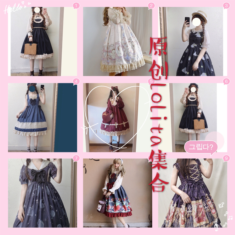 Ô´´Õý°æ¼¯ºÏ£¡Ô´´lolitaÉè¼Æ ÕýÆ·¹úÅÆÂåÀöËþÁ¬ÒÂȹ 2018Çﶬ