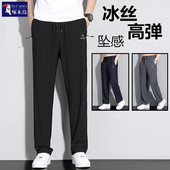 裤 啄木鸟正品 子 加绒加厚防水运动长裤 直筒宽松大码 男休闲裤 秋冬款