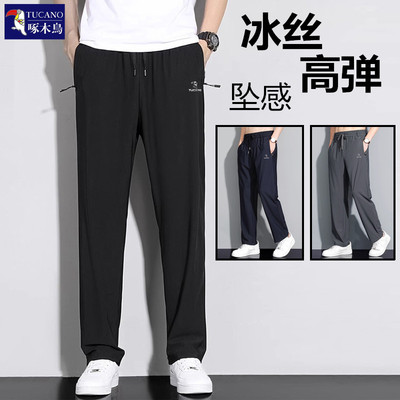 啄木鸟正品男休闲裤夏季薄款防水冰丝运动长裤直筒宽松大码空调裤