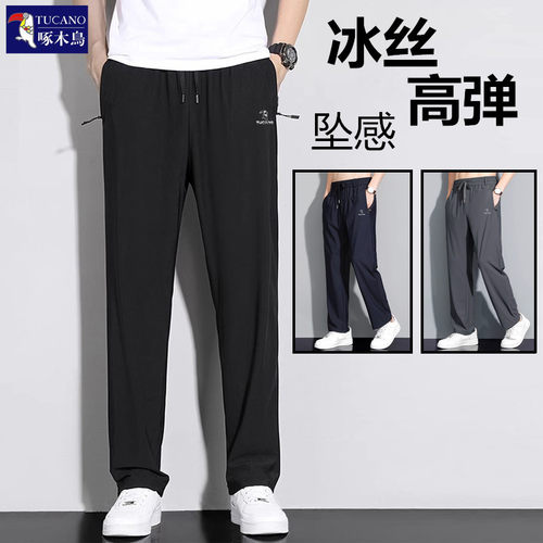 啄木鸟男速干休闲运动长裤
