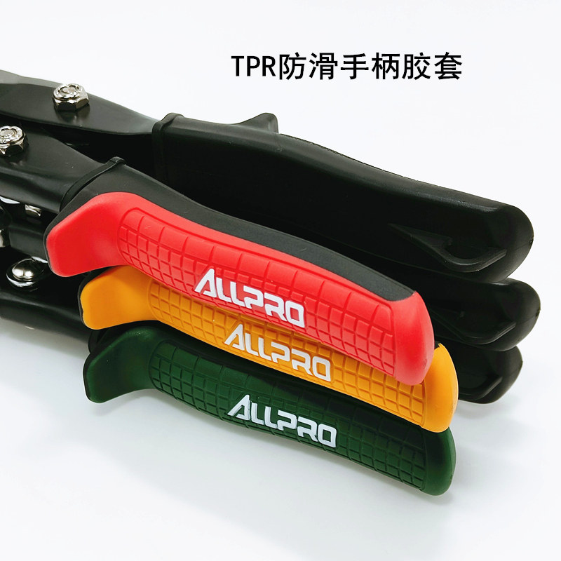 ALLPRO 아폴로 수입 항공 가위 스테인레스 스틸 철 가위 직선 왼쪽 및 오른쪽 곡선 입 흰색 철 가위 AP01012