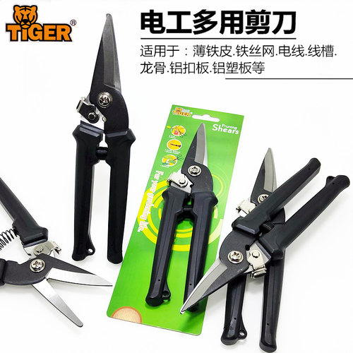 台湾TIGER虎头牌K-7915铁皮剪电工专用剪刀多功能白铁剪不锈钢9寸