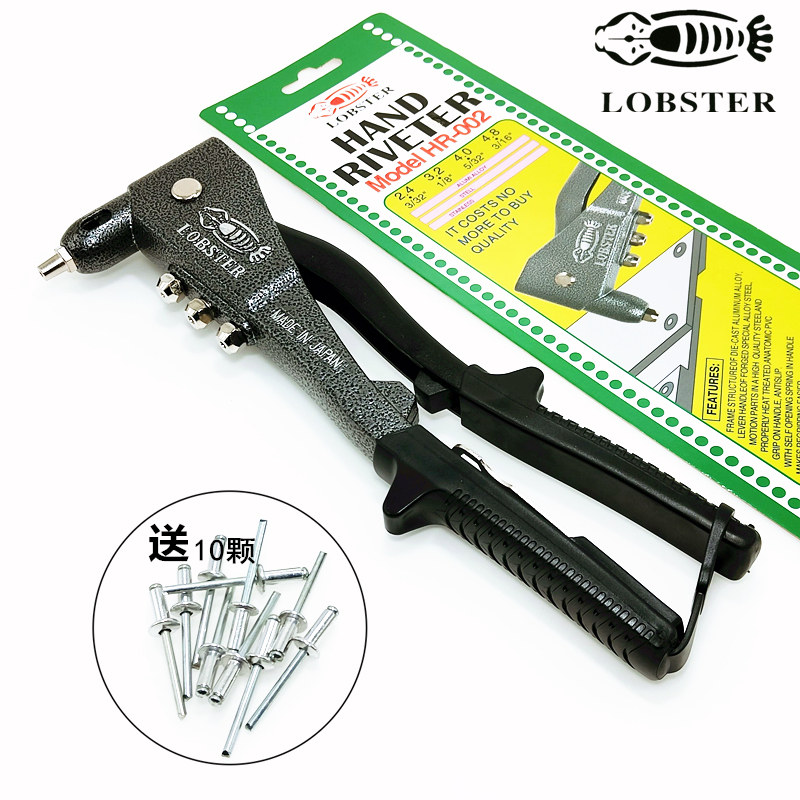 LOBSTER单把省力拉钉枪手动