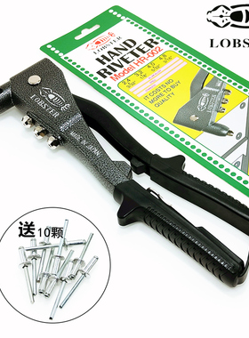 日本LOBSTER单把省力拉钉枪手动铝质抽芯钉钳门窗合页铆接钳工具