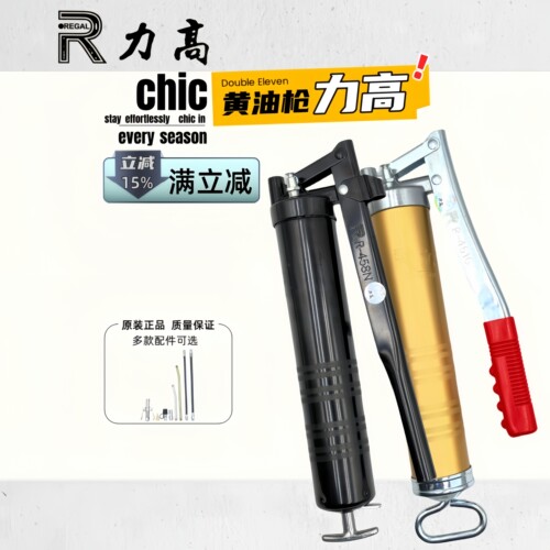 黄油枪手动E368黑色高压挖机