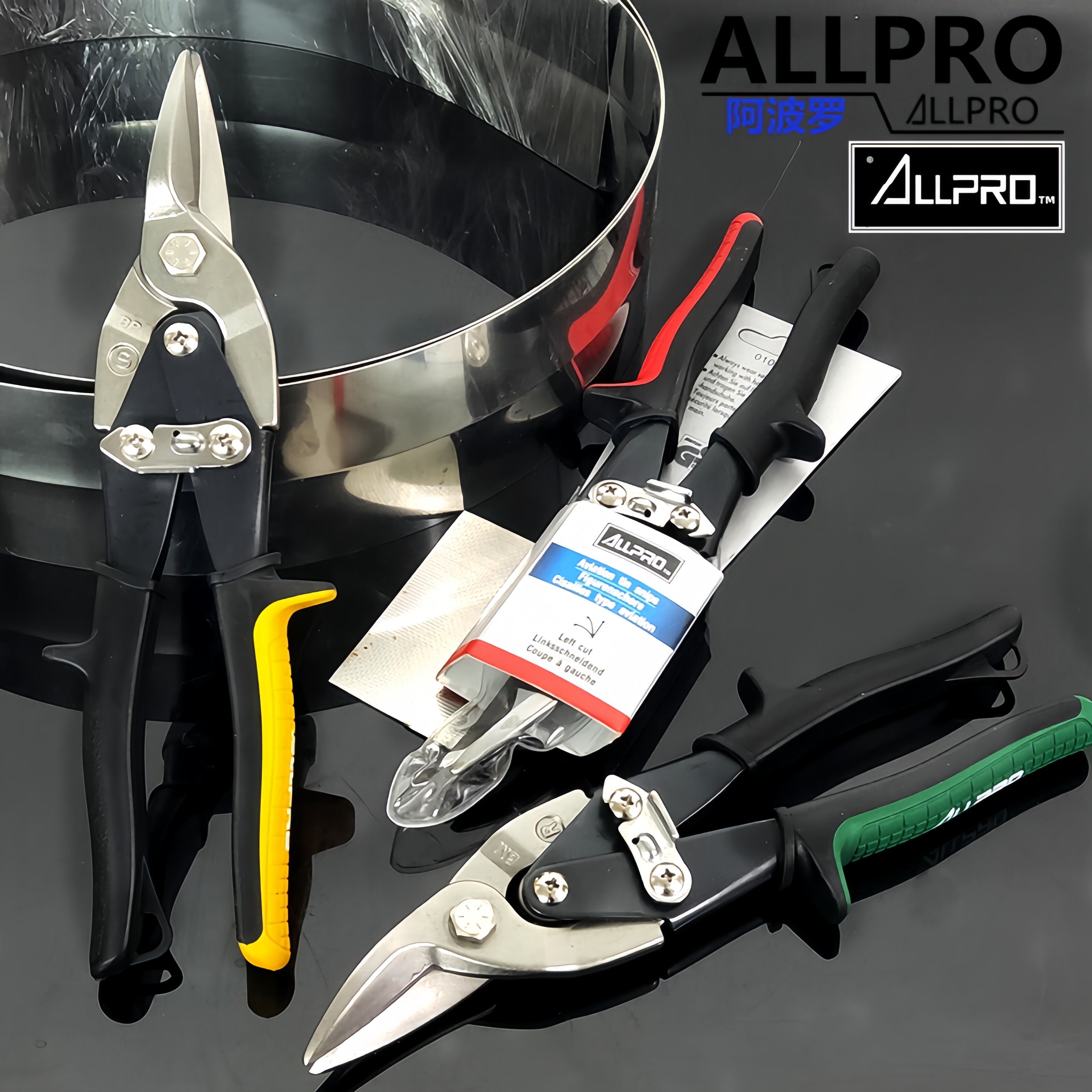 ALLPRO 아폴로 수입 항공 가위 스테인레스 스틸 철 가위 직선 왼쪽 및 오른쪽 곡선 입 흰색 철 가위 AP01012