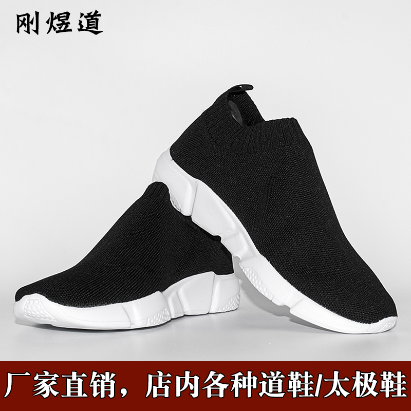 剛煜道道鞋透氣網面包裹感好