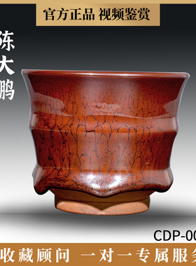 陈大鹏建盏茶杯红鹧鸪斑竹节杯大师级茶盏高端男女个人单杯主人杯