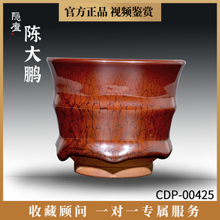 陈大鹏建盏茶杯红鹧鸪斑竹节杯大师级茶盏高端男女个人单杯主人杯