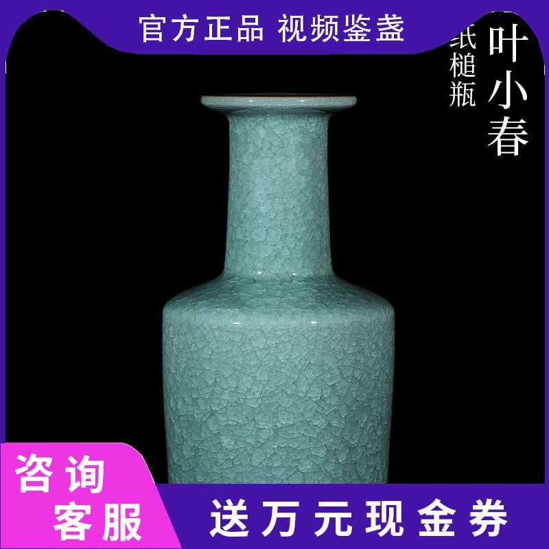 叶小春冰裂纸槌瓶纯手工青瓷
