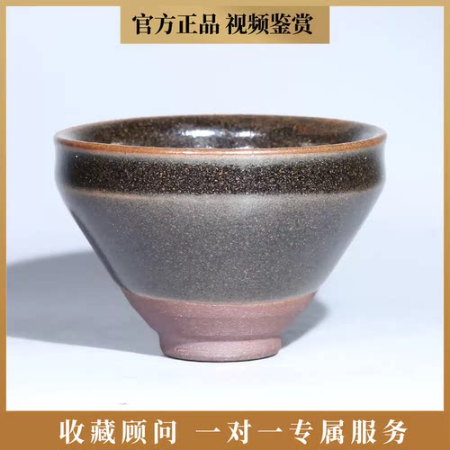 熊忠贵龙窑柴烧纯手工建盏