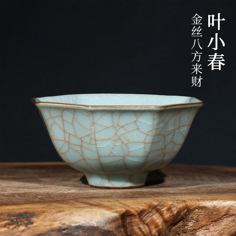 叶小春金丝铁线茶杯高端主人杯图片