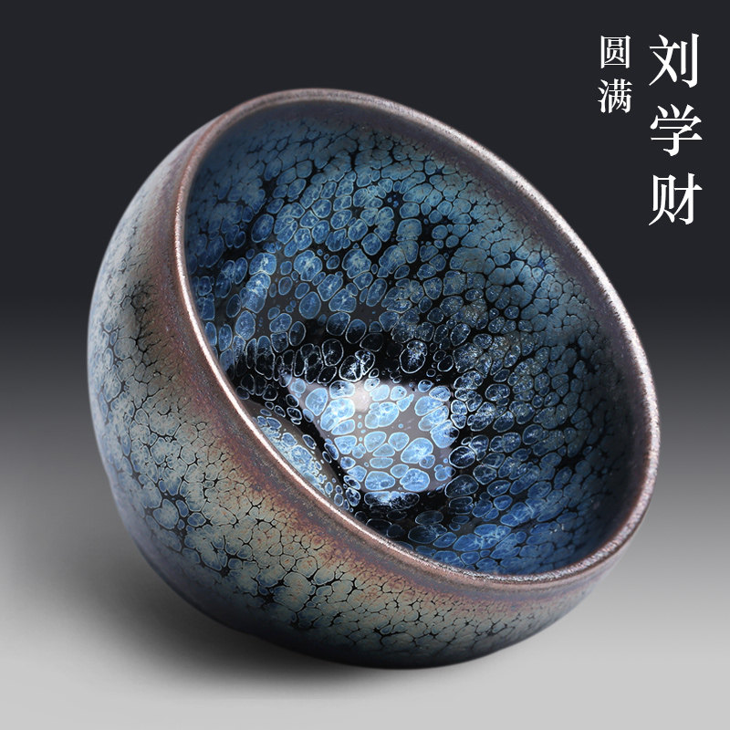 刘学财 纯手工作品建盏无足钵主人杯单杯大号品茗杯礼盒装
