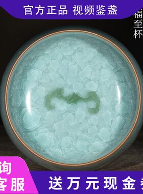 叶小春青瓷冰裂杯纯手工福至杯龙泉窑高端茶具茶杯中式礼盒装