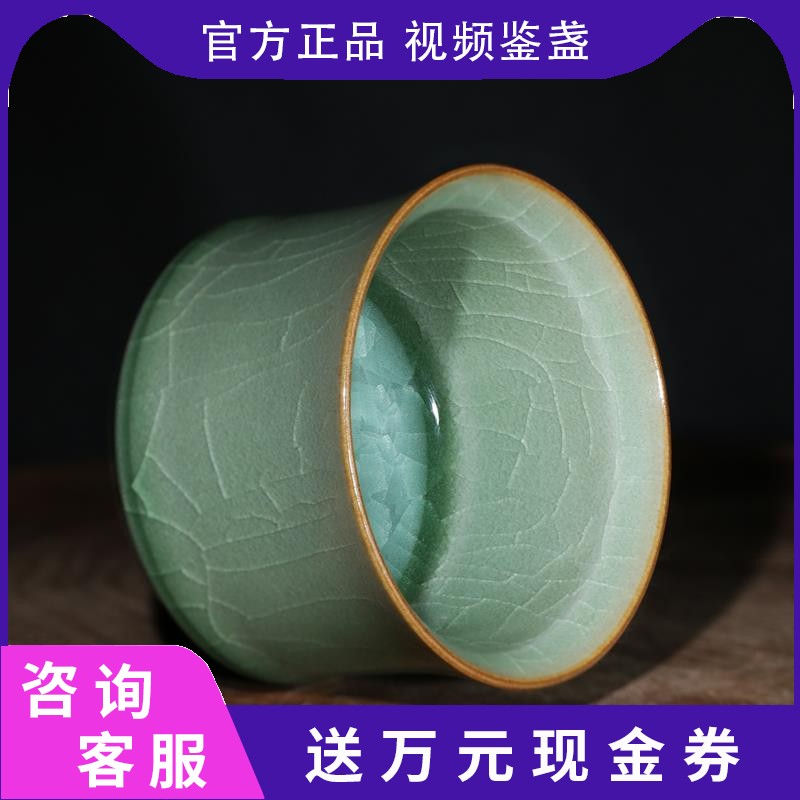 叶小春冰心如竹杯 龙泉青瓷纯手工作品冰裂纹哥窑茶盏茶杯主人杯