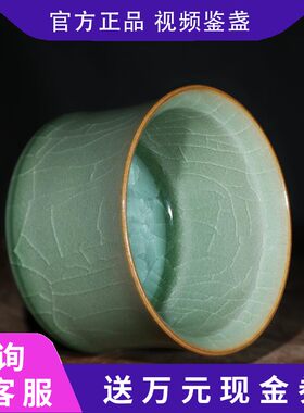 叶小春冰心如竹杯 龙泉青瓷纯手工作品冰裂纹哥窑茶盏茶杯主人杯
