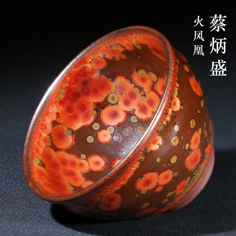 蔡炳盛建盏 火凤凰油滴纯手工主人杯茶杯陶瓷茶具大号茶碗