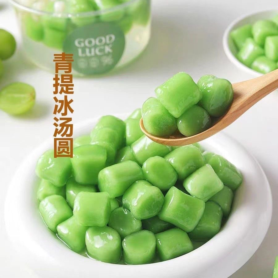 网红冰汤圆成品芒果冰汤圆青提冰汤圆芭乐杨梅口味水果捞整箱批发