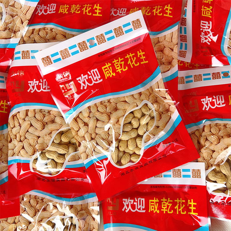 永信欢迎咸乾花生咸干81克蒜香味带壳花生果仁坚果炒货零食下酒菜
