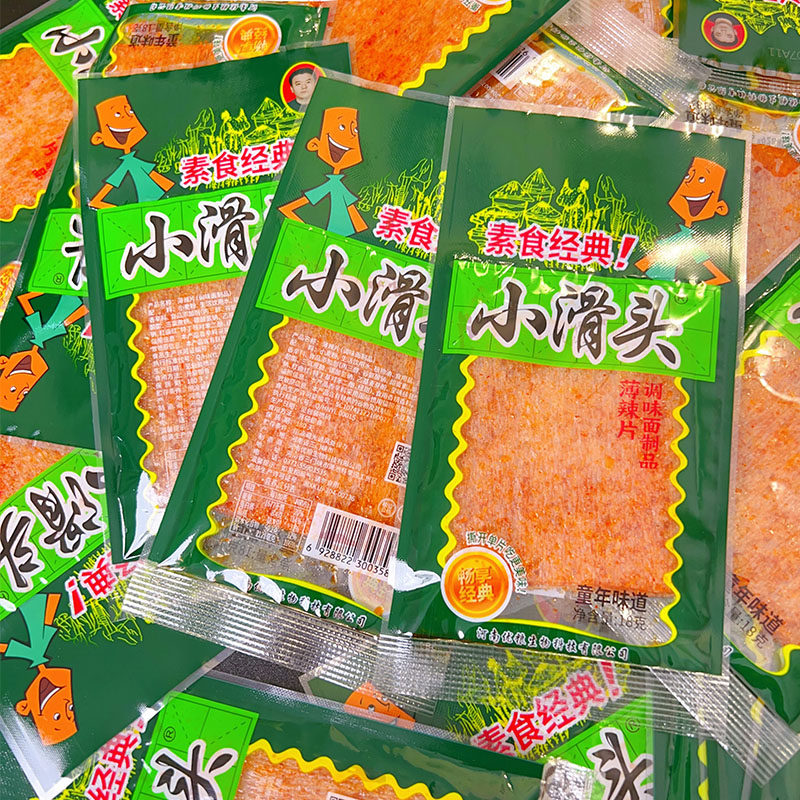 小滑头薄辣片怀旧童年回忆网红追剧休闲麻辣小零食休闲零食8090,零食/坚果/特产,其它,淘宝优惠券,粉丝福利购,淘宝优惠卷