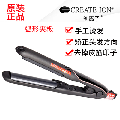 日本弧形手工发夹板