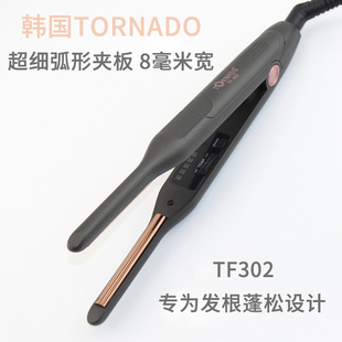 韩国龙卷风男士 烫发超细夹板羊毛卷发根蓬松U型弧形板烫发器TF302