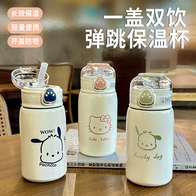 猫爪系列保温杯高颜值可爱女生吸管杯不锈钢便学生水杯现货