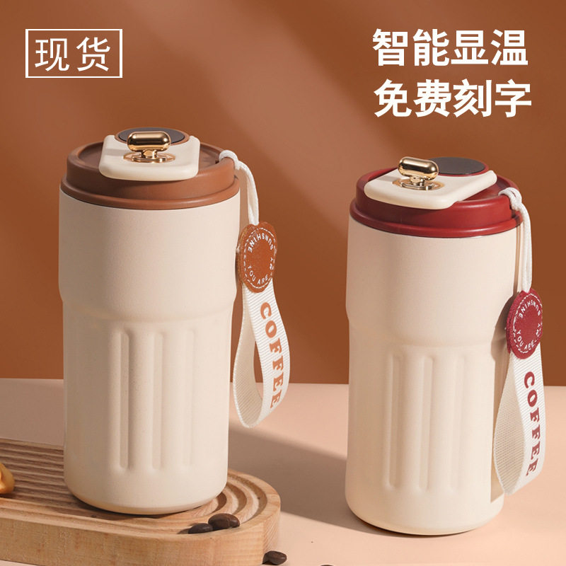 现货316不锈钢杯子2025新保冷/保温杯