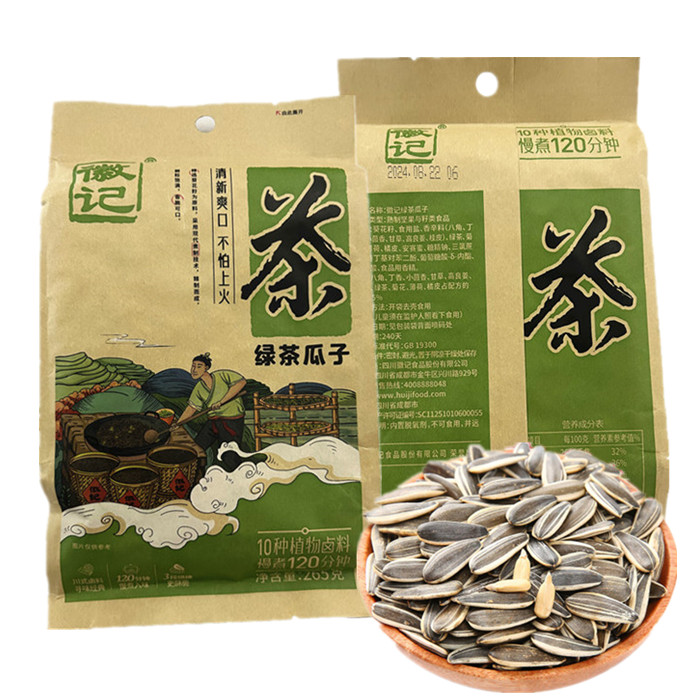 散装办公室即食休闲徽记成都