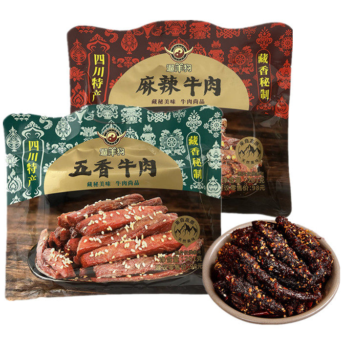 遛洋狗麻辣牛肉201g四川特产成都独立装五香牛肉干卤味休闲零食