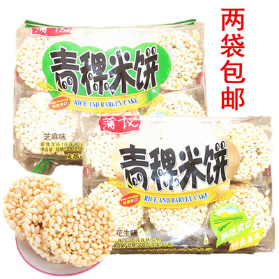 休闲零食蒲议爆米花四川米饼糕点