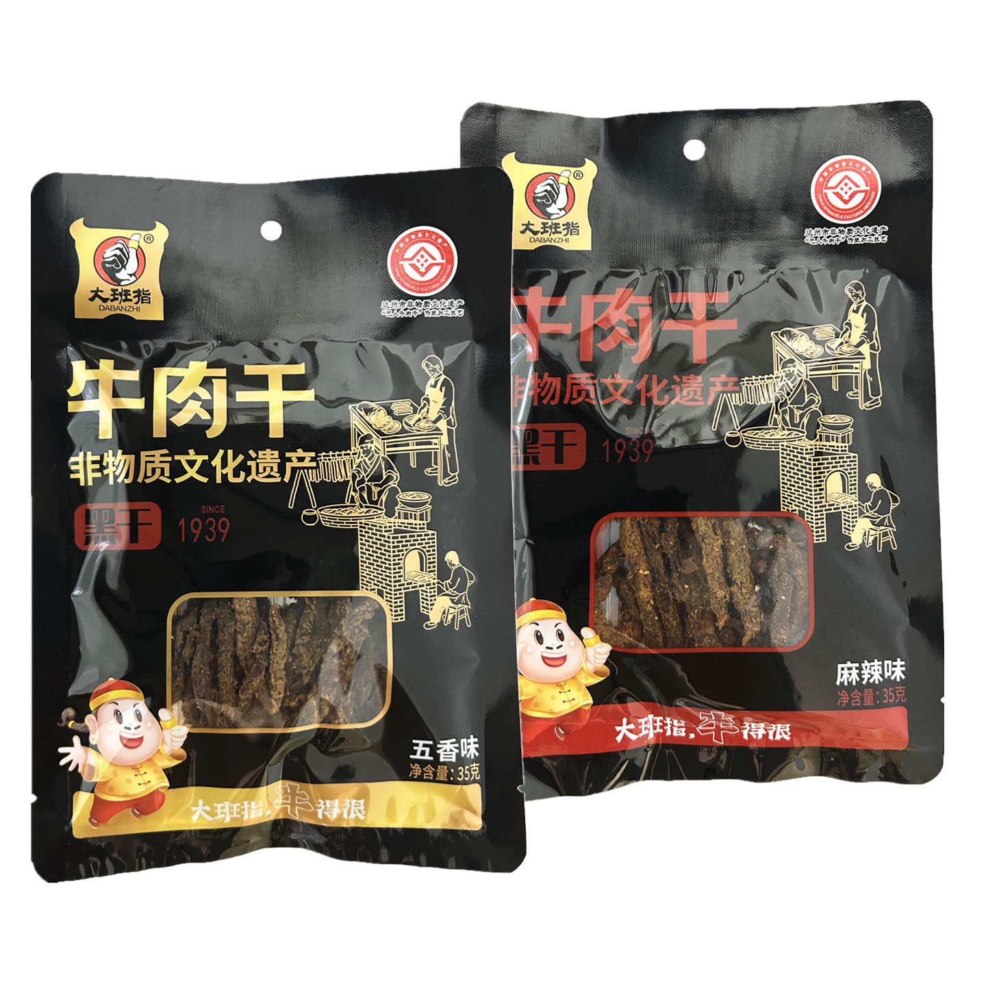 大班指牛肉干35g四川达州特产麻辣卤味牛肉干五香味休闲零食小吃