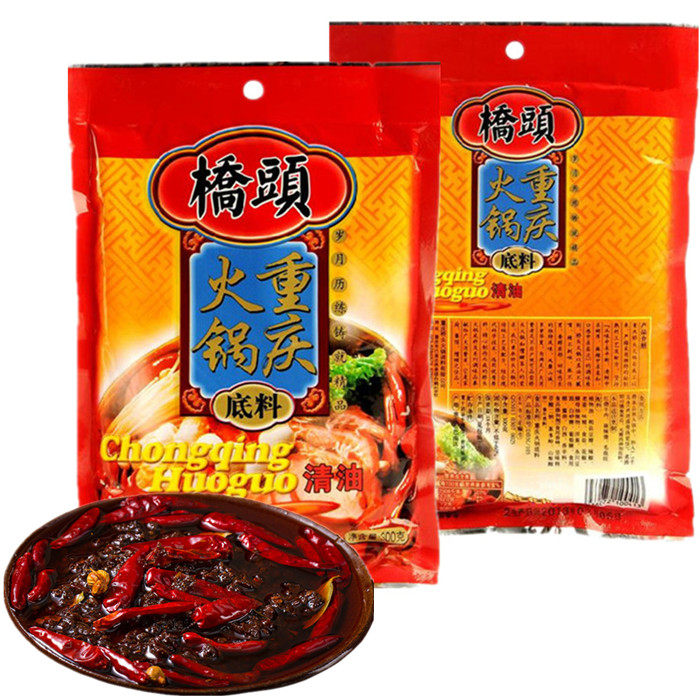 重庆特产桥头清油火锅底料300克四川串串香底料麻辣烫冒菜调料