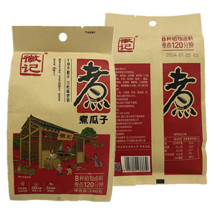 徽记煮瓜子140g即食休闲办公室零食五香味煮葵花籽散装坚果炒货