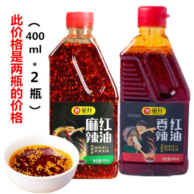 四川特产麻辣凉拌菜红油