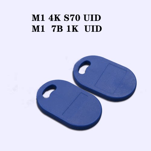 UID7B7字节卡S707字节7B卡 uid卡号可写1K 4K卡 IC卡RFID卡