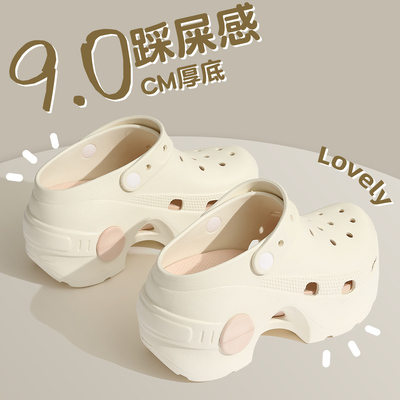 增高9CM洞洞鞋夏季女款2025