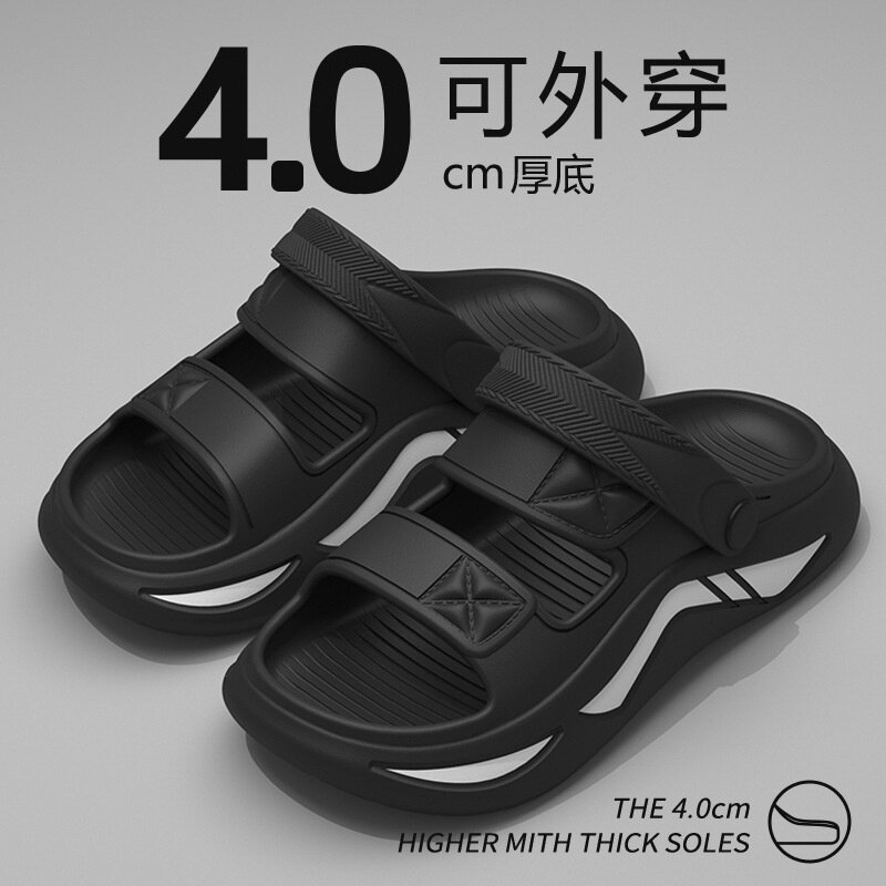 EVA不臭脚透气凉鞋拖鞋男款夏季海边外穿家居加厚软底凉拖鞋男
