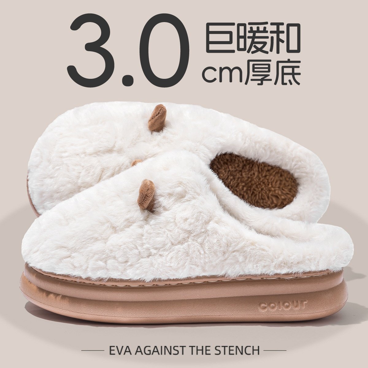 棉拖鞋女冬季2025新款月子室内家居可爱心厚底毛毛绒拖鞋秋冬