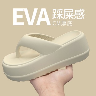 外穿软底防滑夹脚凉拖鞋 夏季 女款 新款 ins eva厚底7cm人字拖鞋