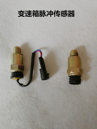 南京依维柯都灵V 得意宝迪里程表码表传感器 脉冲速比传感器 正品