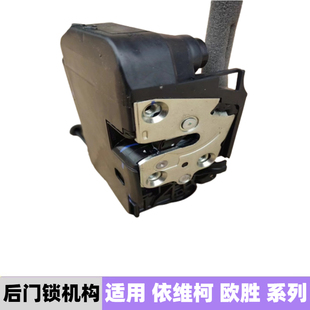 依维柯欧胜后门锁机构新款欧胜后开门中控锁闭锁器后门锁块锁机构