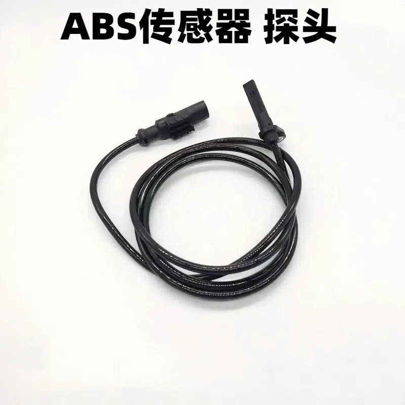 新得意欧胜ABS传感器探头原厂图片