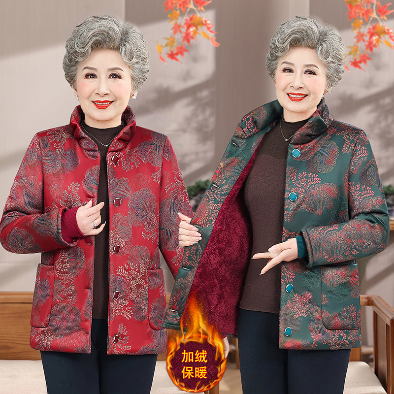 冬装新款妈妈加绒加厚奶奶棉衣袄大码宽松气质立领棉服中老年老太