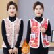 加绒棉马甲女外穿中老年冬款 妈妈秋冬季 新款 内搭保暖马夹背心坎肩