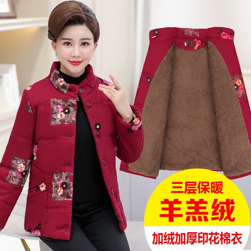 妈妈冬装外套新款加绒加厚短款棉衣40-50岁中老年女冬季棉服棉袄