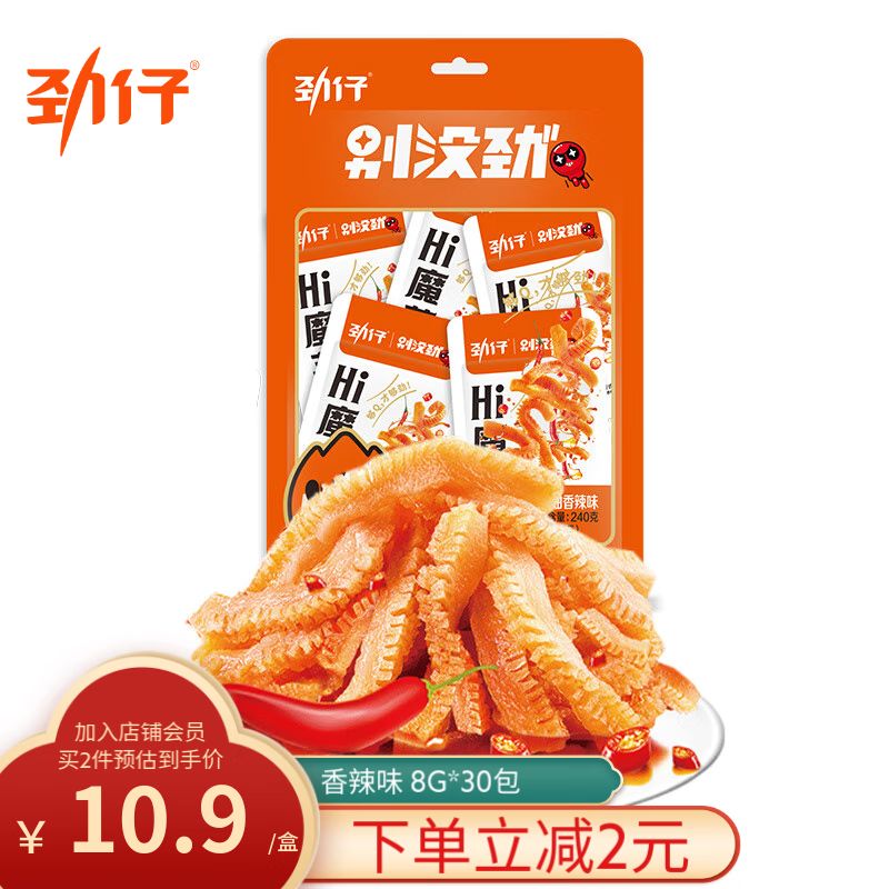 劲仔即食素毛肚休闲零食品魔芋爽香辣味 8g*30包