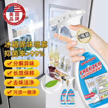 JOYHOOD英国冰箱除味剂600ml*2瓶冰箱清洁剂冰箱微波炉去异味清洁