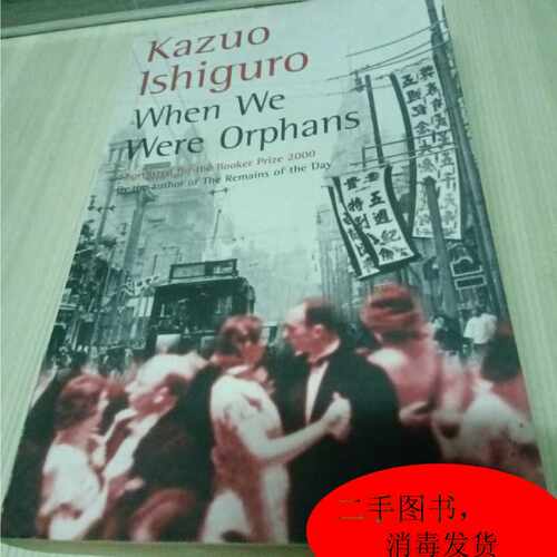 When We Were Orphans （Kazuo Ishiguro）/Kazuo ishiguri/faber