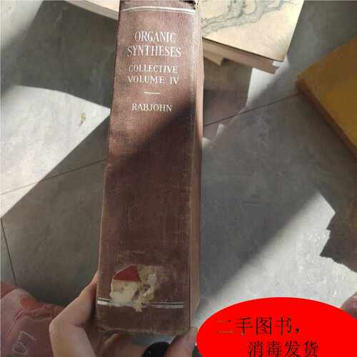ORGANIG SYNTHESES COLLECTIVE VOLUME IV/不详/不详